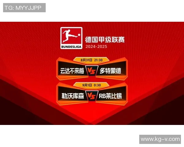 RB莱比锡对阵勒沃库森赛事分析及笔者推荐策略分享