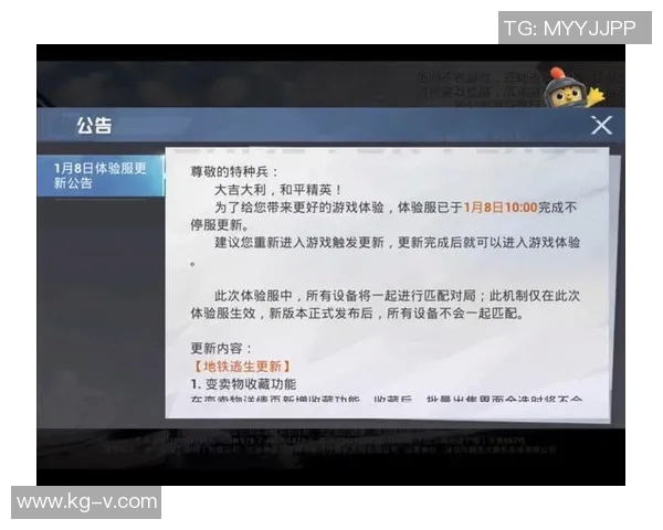 和平精英个人能力排行榜更新BLG战队荣登第九名引发热议