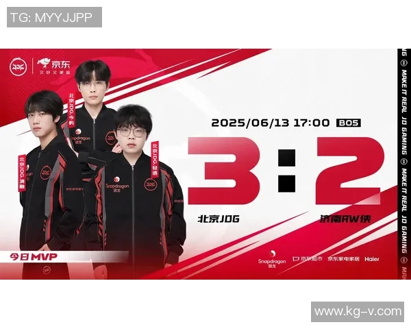 王者荣耀巨献：深入解析JDG战队的耐力与团队协作之道