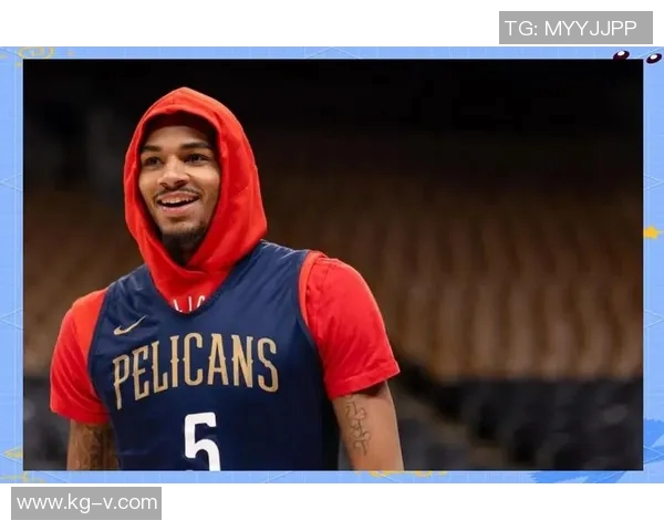 鹈鹕队重建之路：新星崛起与未来发展潜力分析