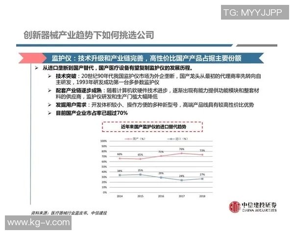 杭州足球队个人能力分析与战术配合的深度探讨