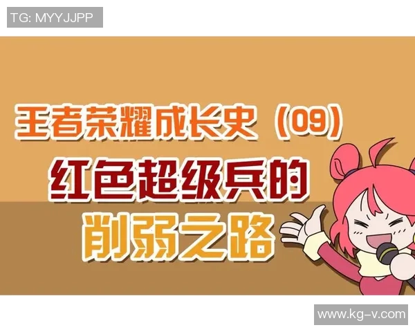 深度对话：张伟在王者荣耀中的成长与挑战之路
